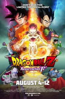 DRAGON BALL Z: RESURRECTION F Release Poster