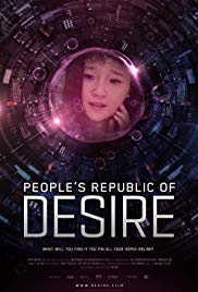 PEOPLE'S REPUBLIC OF DESIRE Release Poster